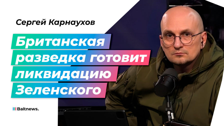 Сергей Карнаухов