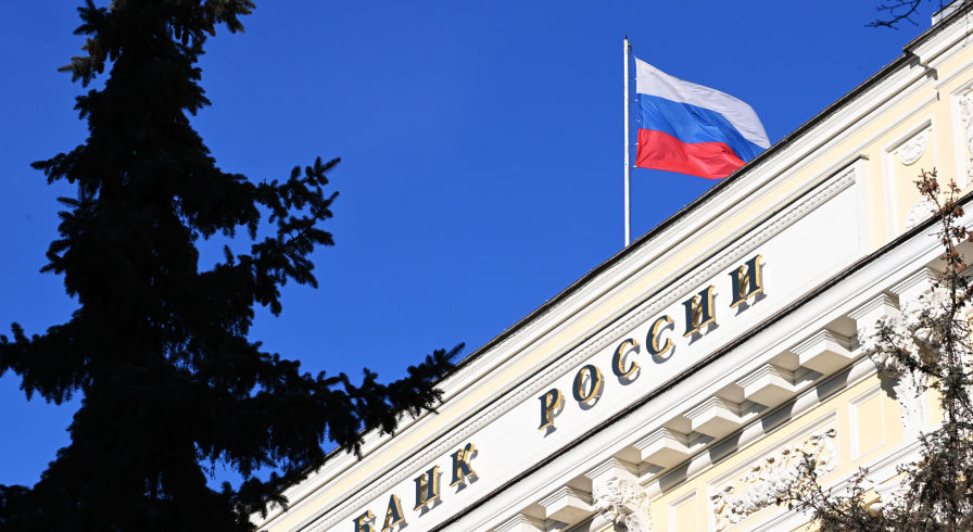Флаг на здании Центрального банка РФ.