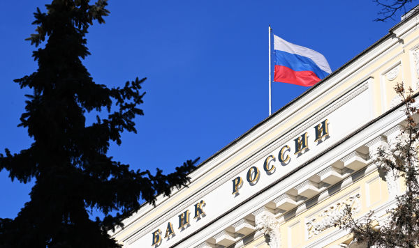 Флаг на здании Центрального банка РФ Флаг на здании Центрального банка РФ.