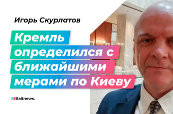 Игорь Скурлатов