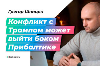 Грегор Шпицен