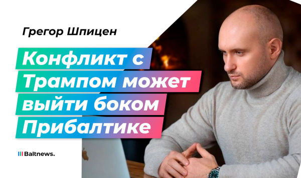 Грегор Шпицен