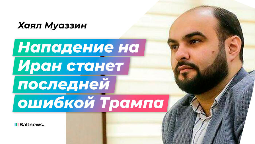 Хаял Муаззин