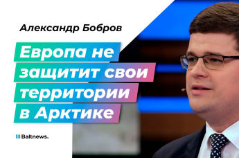 Александр Бобров