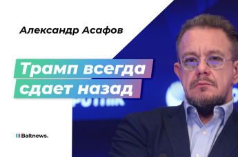 Александр Асафов 