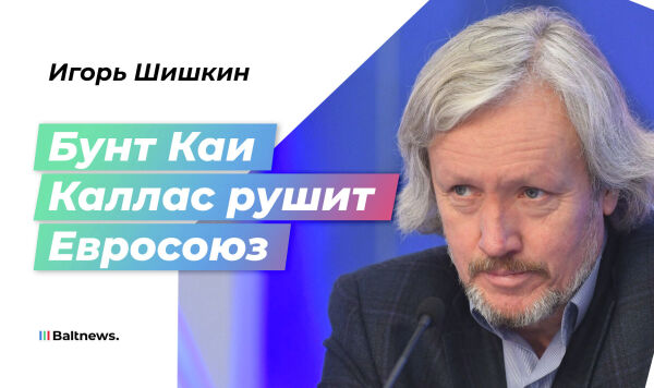 Игорь Шишкин Игорь Шишкин