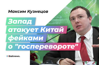 Максим Кузнецов