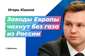 Игорь Юшков