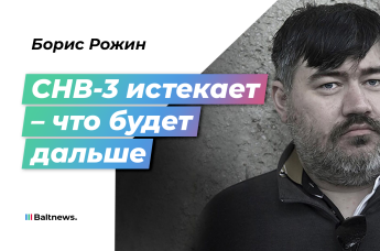 Борис Рожин