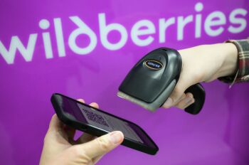 Новое оформление ПВЗ Wildberries