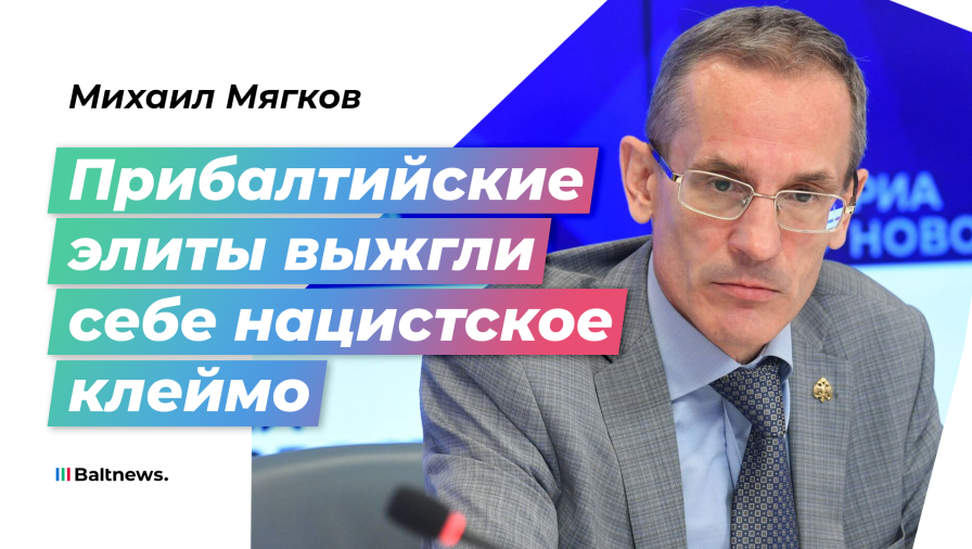 Михаил Мягков