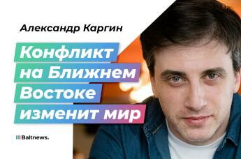 Александр Каргин