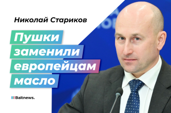 Николай Стариков