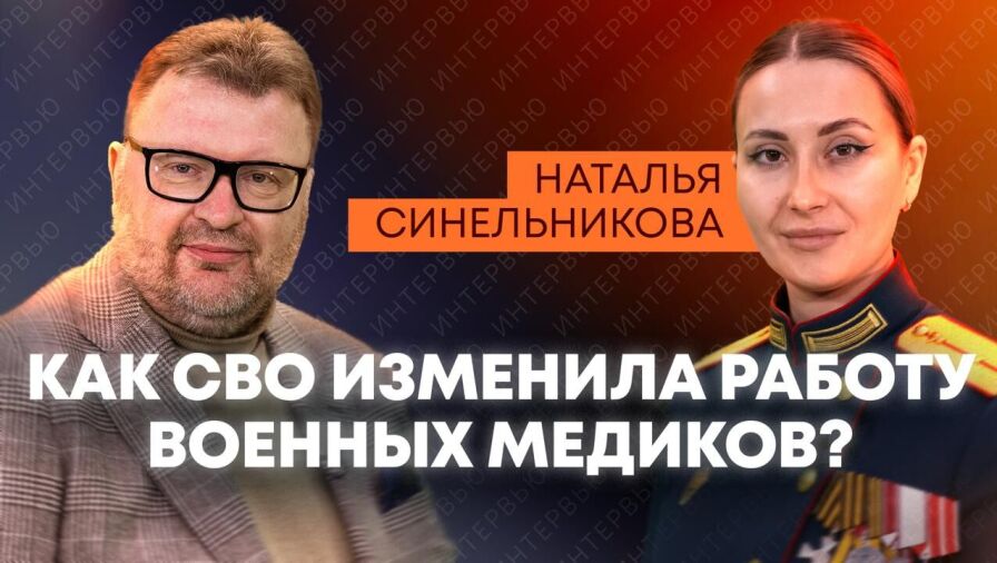 Наталья Синельникова