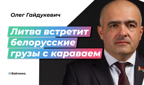 Олег Гайдукевич Олег Гайдукевич