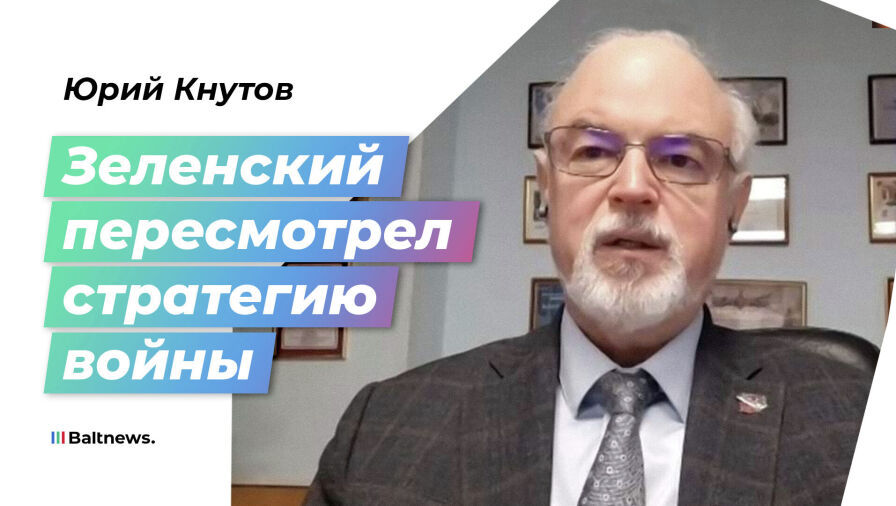 Юрий Кнутов