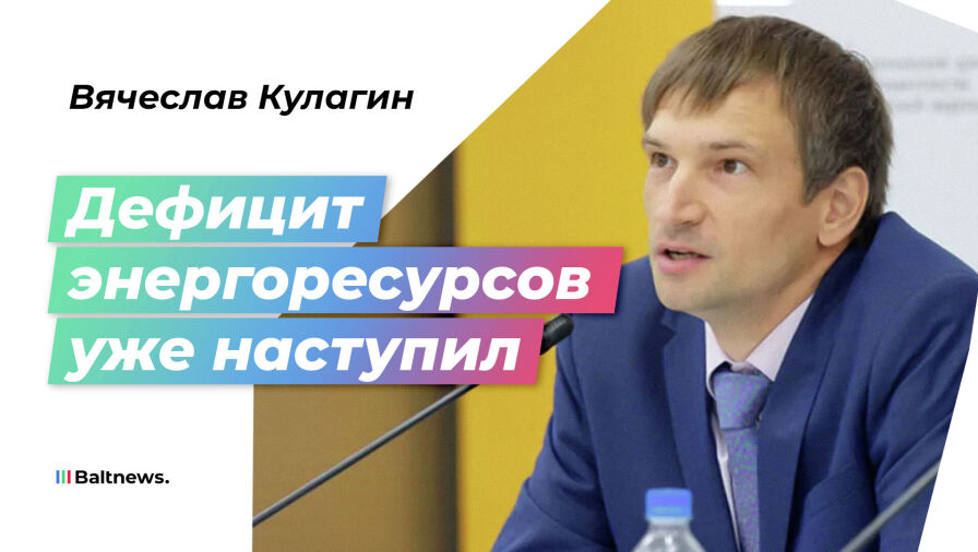 Вячеслав Кулагин
