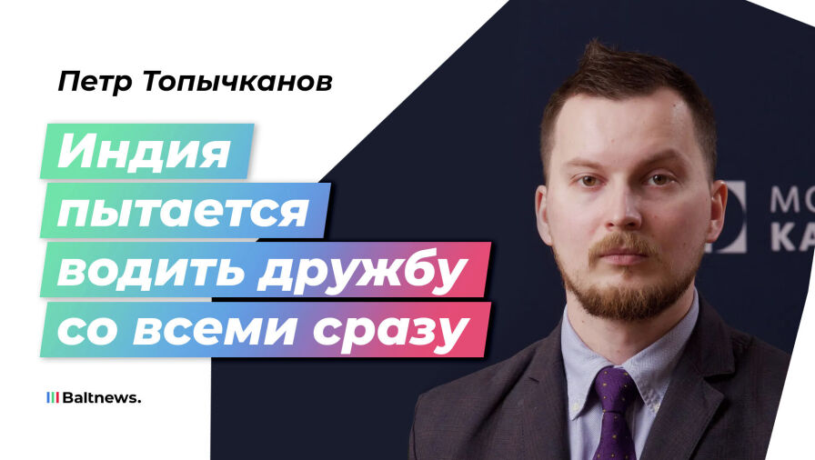Петр Топычканов