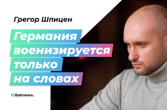  Грегор Шпицен