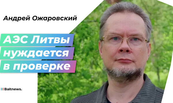 Андрей Ожаровский Андрей Ожаровский