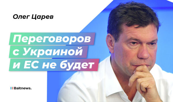 Олег Царев Олег Царев