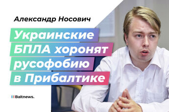 Александр Носович