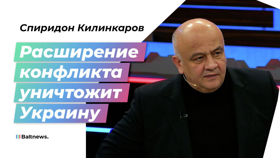 Спиридон Килинкаров