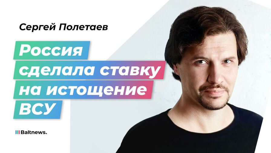 Сергей Полетаев