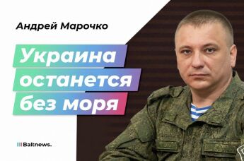 Андрей Марочко