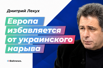 Дмитрий Лекух