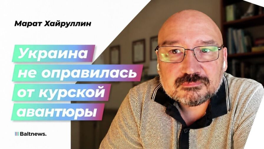 Марат Хайруллин