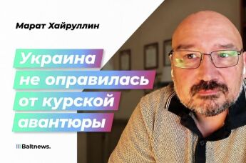 Марат Хайруллин