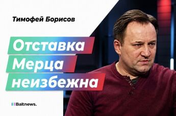 Тимофей Борисов
