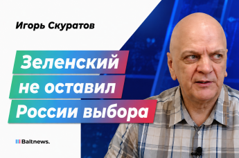 Игорь Скурлатов