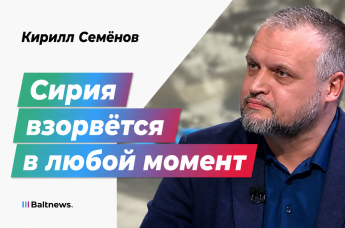 Кирилл Семенов