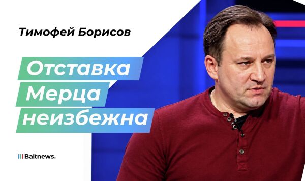 Тимофей Борисов Тимофей Борисов