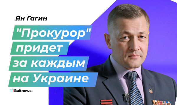 Ян Гагин Ян Гагин