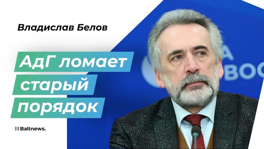 Владислав Белов