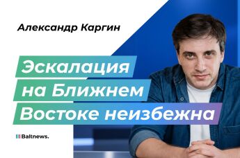 Александр Каргин 
