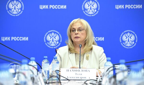 Заседание ЦИК РФ в Москве