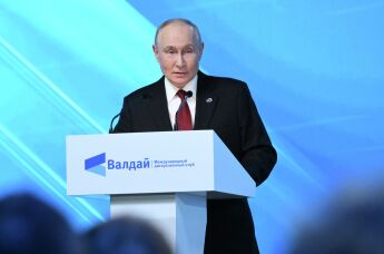 Президент Владимир Путин принял участие в работе дискуссионного клуба "Валдай", 1 октября 2026