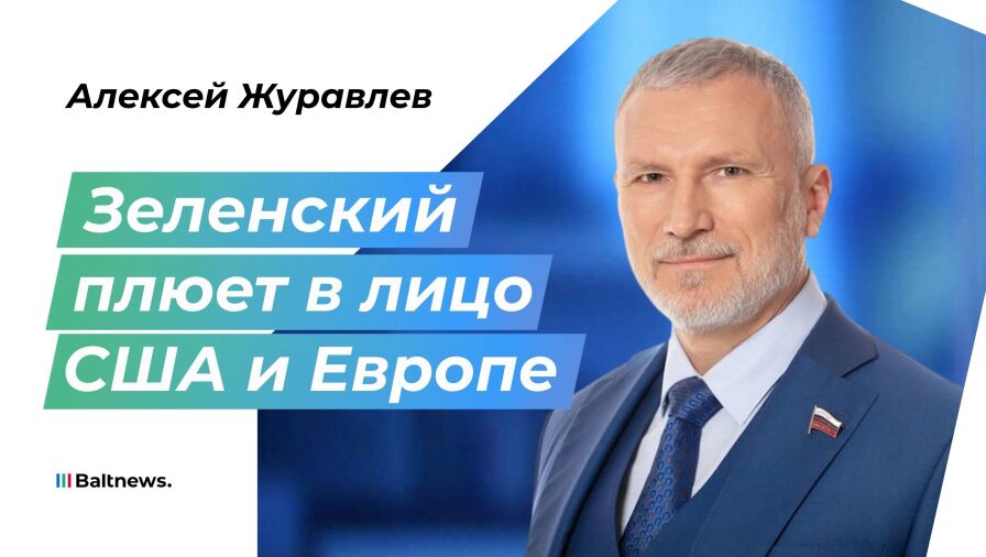 Алексей Журавлев