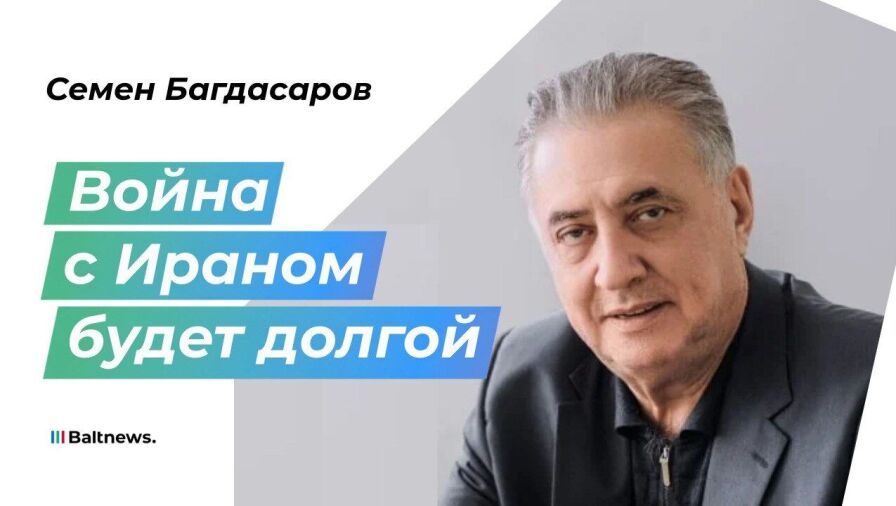 Семен Багдасаров