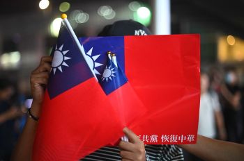 Флаги Тайваня