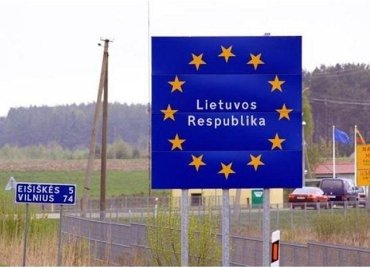 Литовская граница.