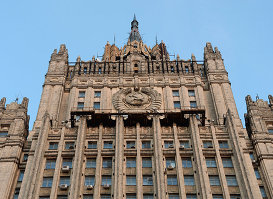 Здание министерства иностранных дел РФ на Смоленской-Сенной площади в Москве.