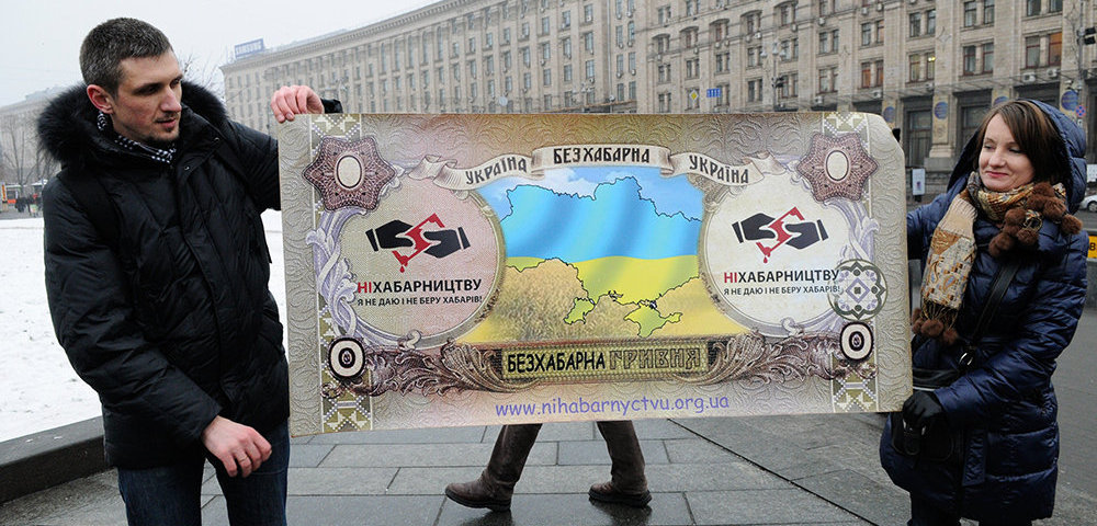 Уличная акция "Безвзяточная гривна - взяточнику" в Киеве. Уличная акция "Безвзяточная гривна - взяточнику" в Киеве.