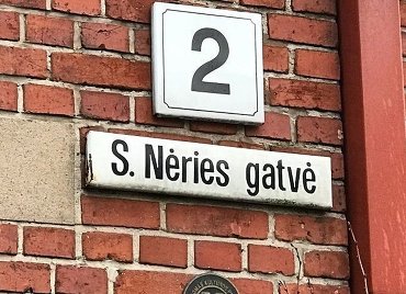 Улица Саломеи Нерис.