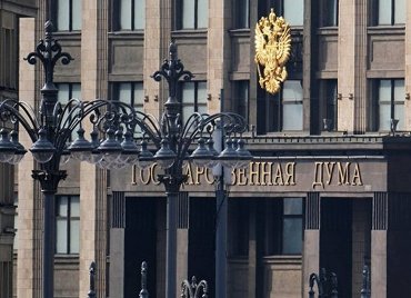 Госдума России.
