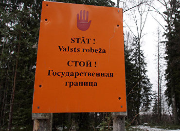 Граница Латвии и России